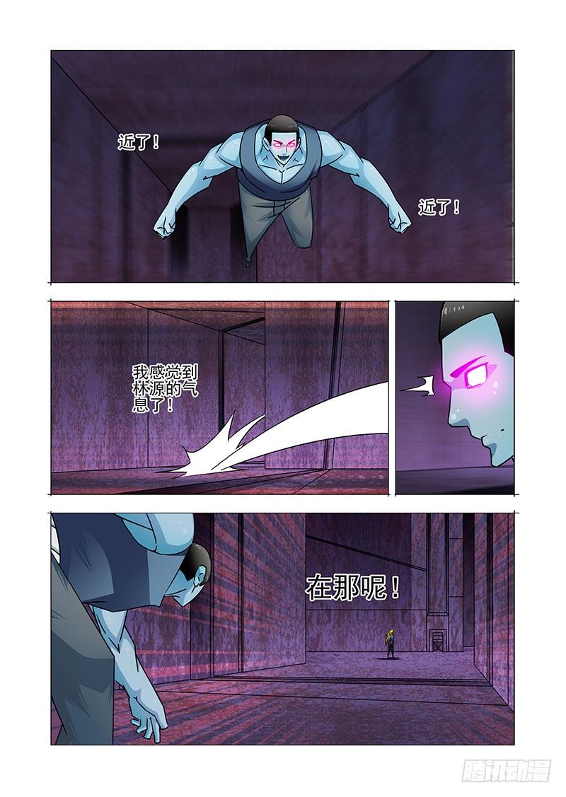 塔奇 双林篇53：虚弱乐章（上） 第2页