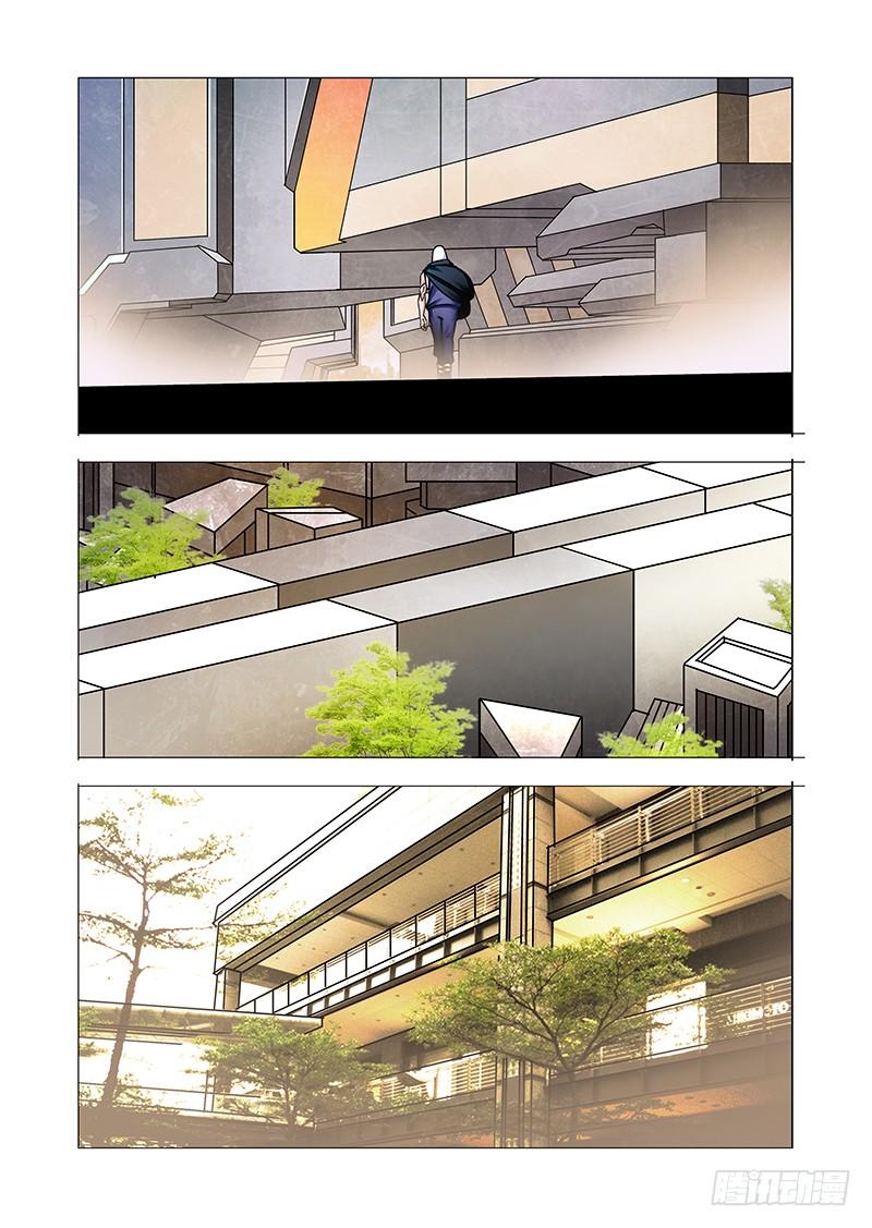 塔奇 复活篇02：你是甘林？ 第7页