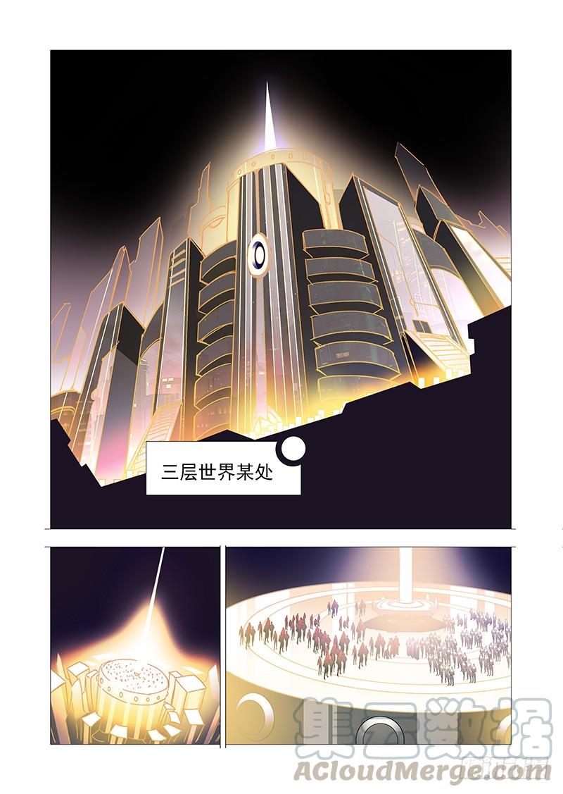塔奇 引路篇02：去留的抉择（二）） 第1页