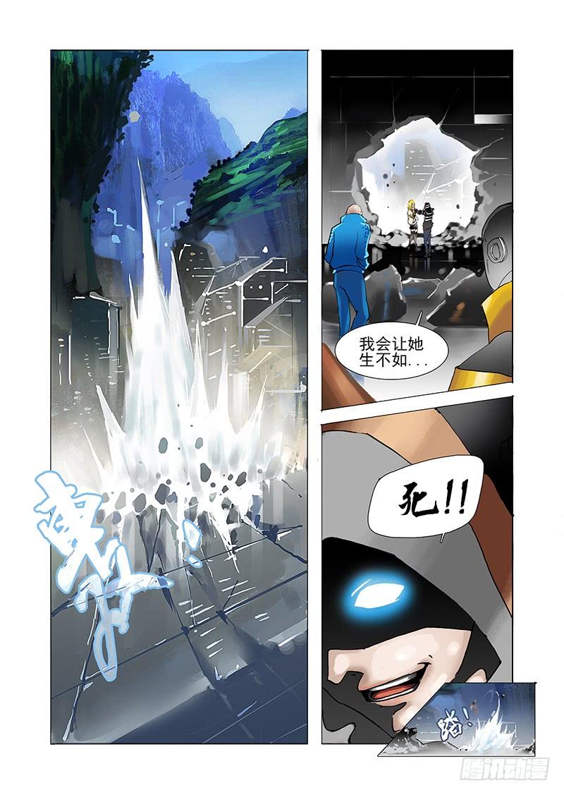 塔奇 伙伴价值篇01：他们想见你 第31页