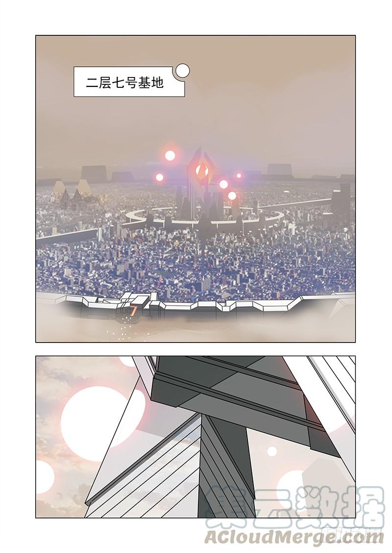 塔奇 引路篇40：再见（一） 第1页
