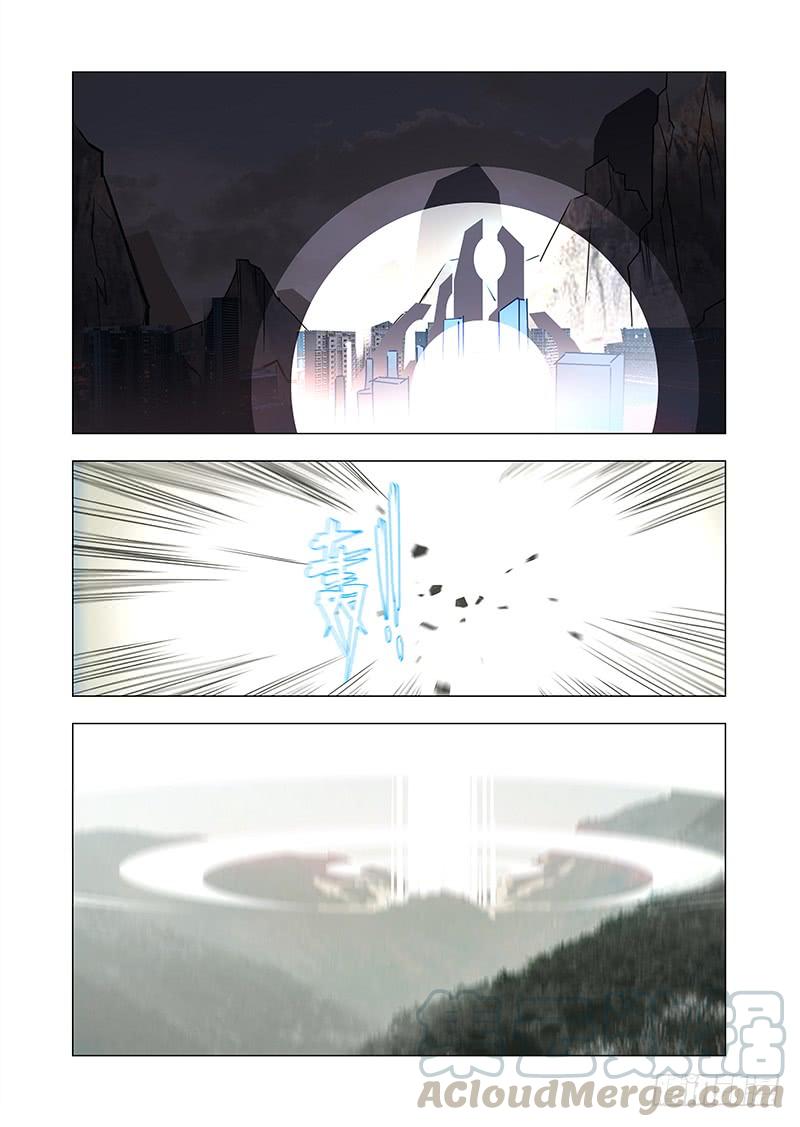 塔奇 引路篇42：再见（三） 第9页