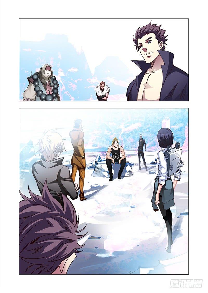 塔奇 引路篇43：再见（四） 第8页
