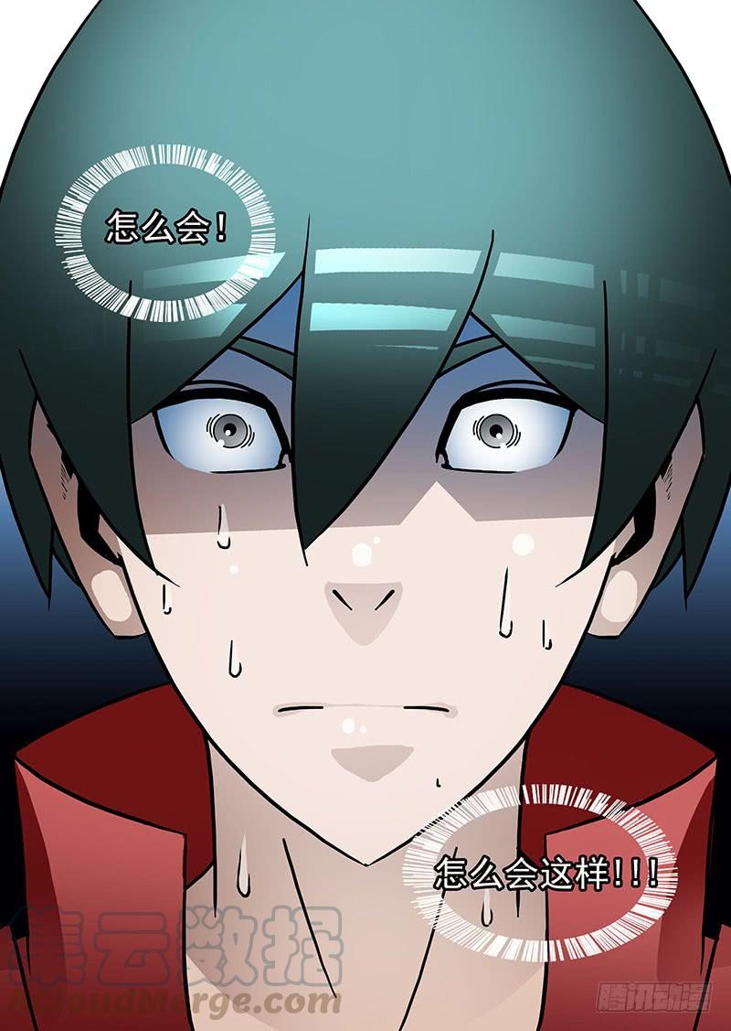 塔奇 伙伴价值篇02：次日！零点！ 第1页