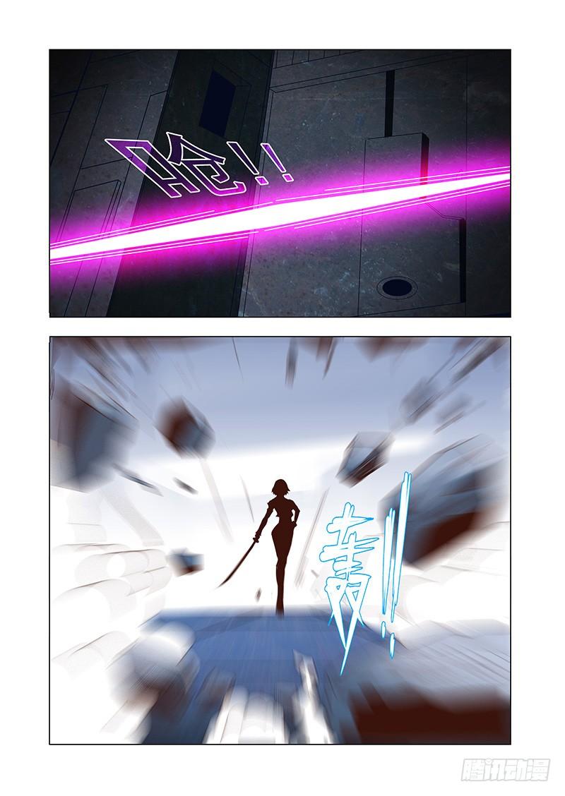 塔奇 引路篇52：再见（十三） 第8页