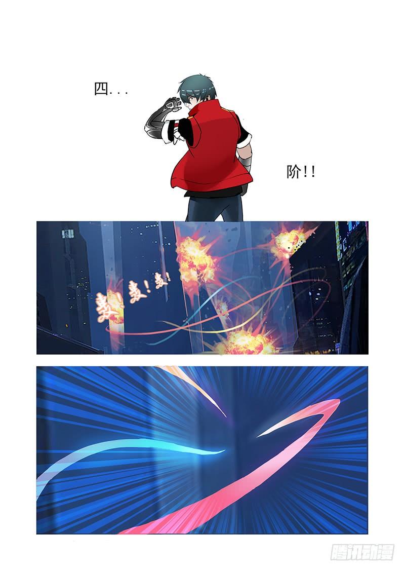 塔奇 伙伴价值篇03：突如其来的战斗 第3页