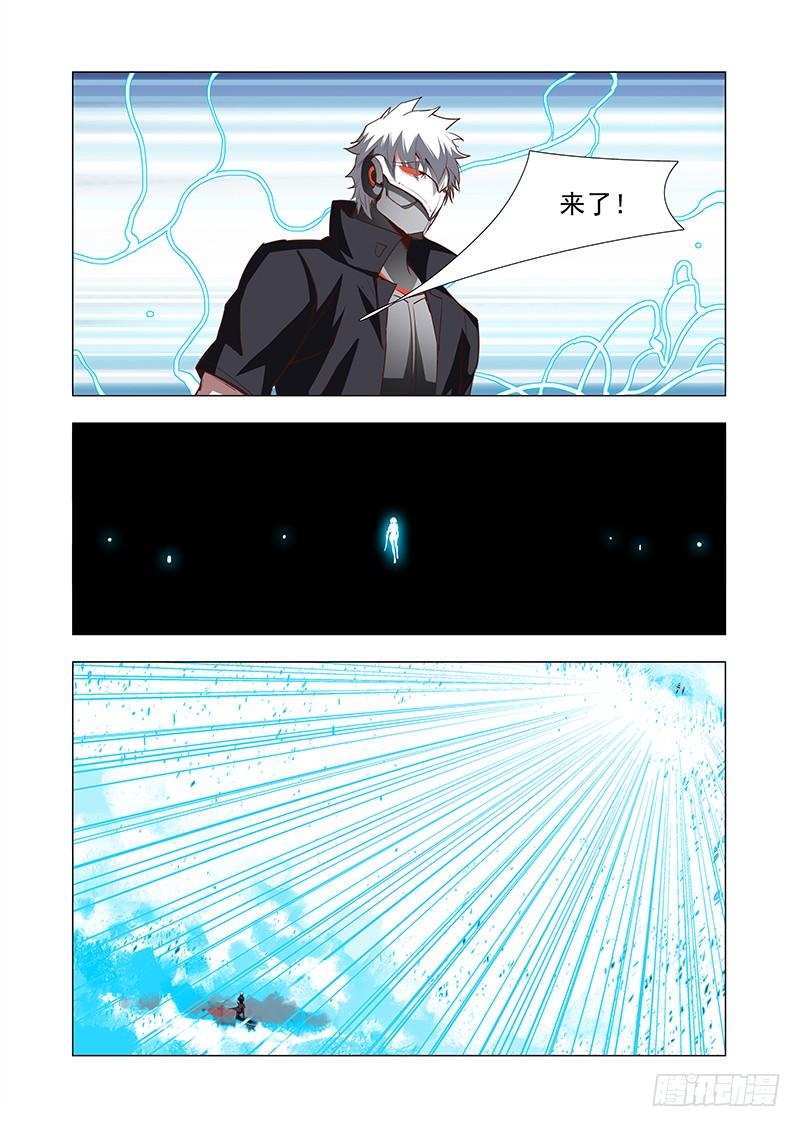 塔奇 引路篇61：再见（二十二） 第7页