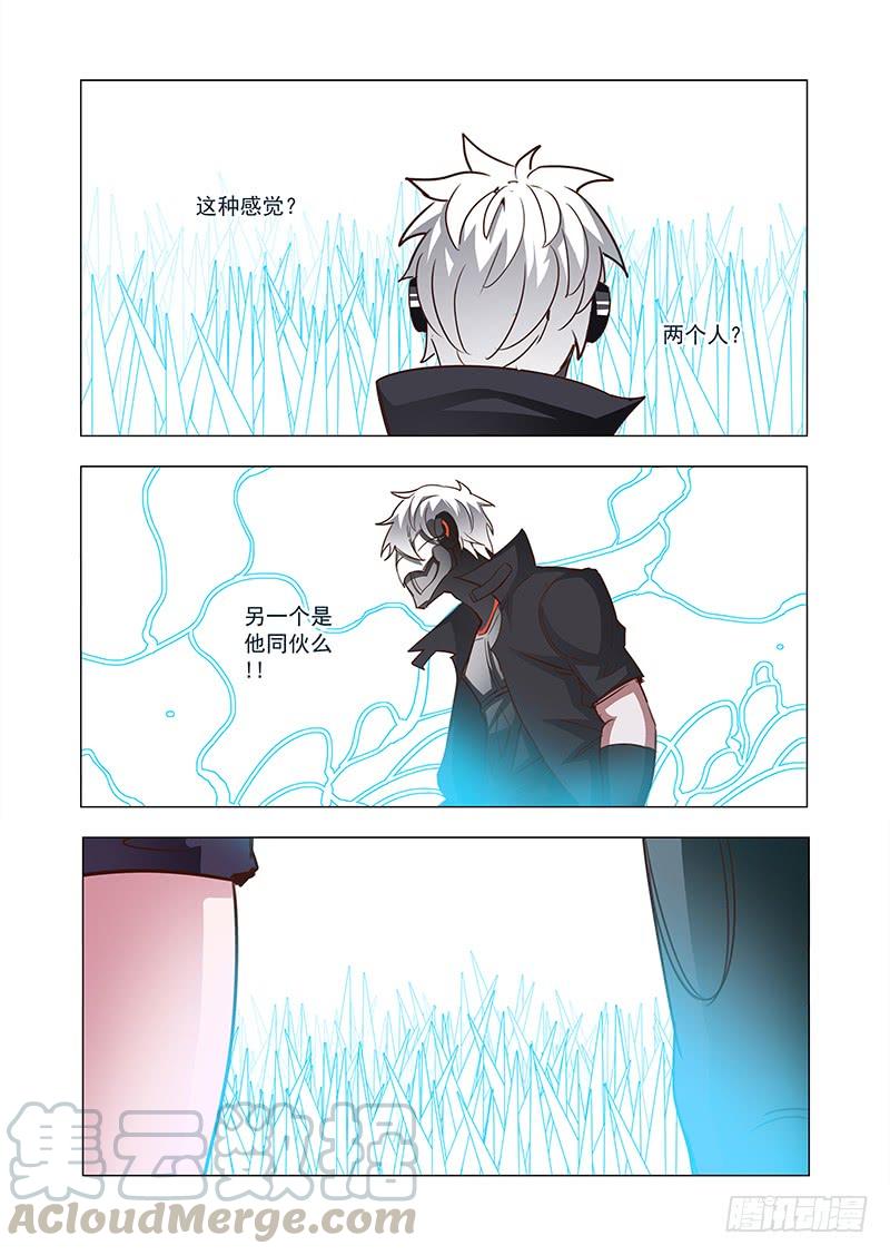 塔奇 引路篇62：再见（二十三） 第1页