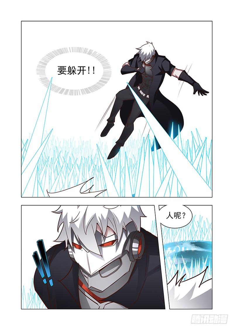 塔奇 引路篇66：与你无关（一） 第8页