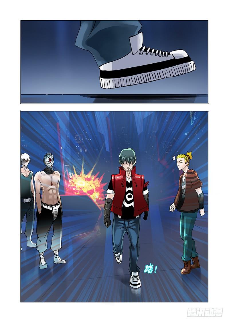 塔奇 伙伴价值篇04：救出林源！ 第11页