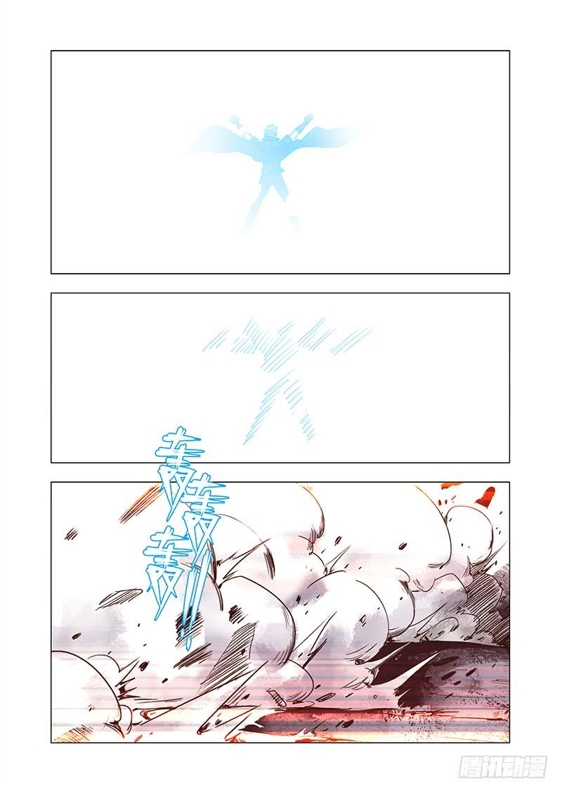 塔奇 引路篇70：与你无关（五） 第11页