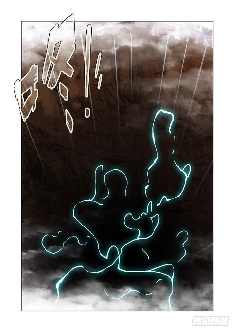 塔奇 引路篇71：与你无关（六） 第4页