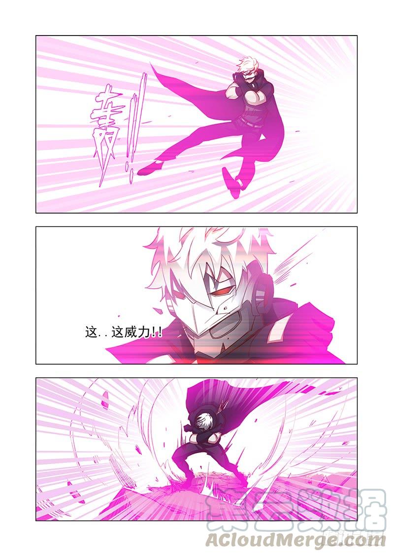 塔奇 引路篇76：与你无关（十一） 第5页