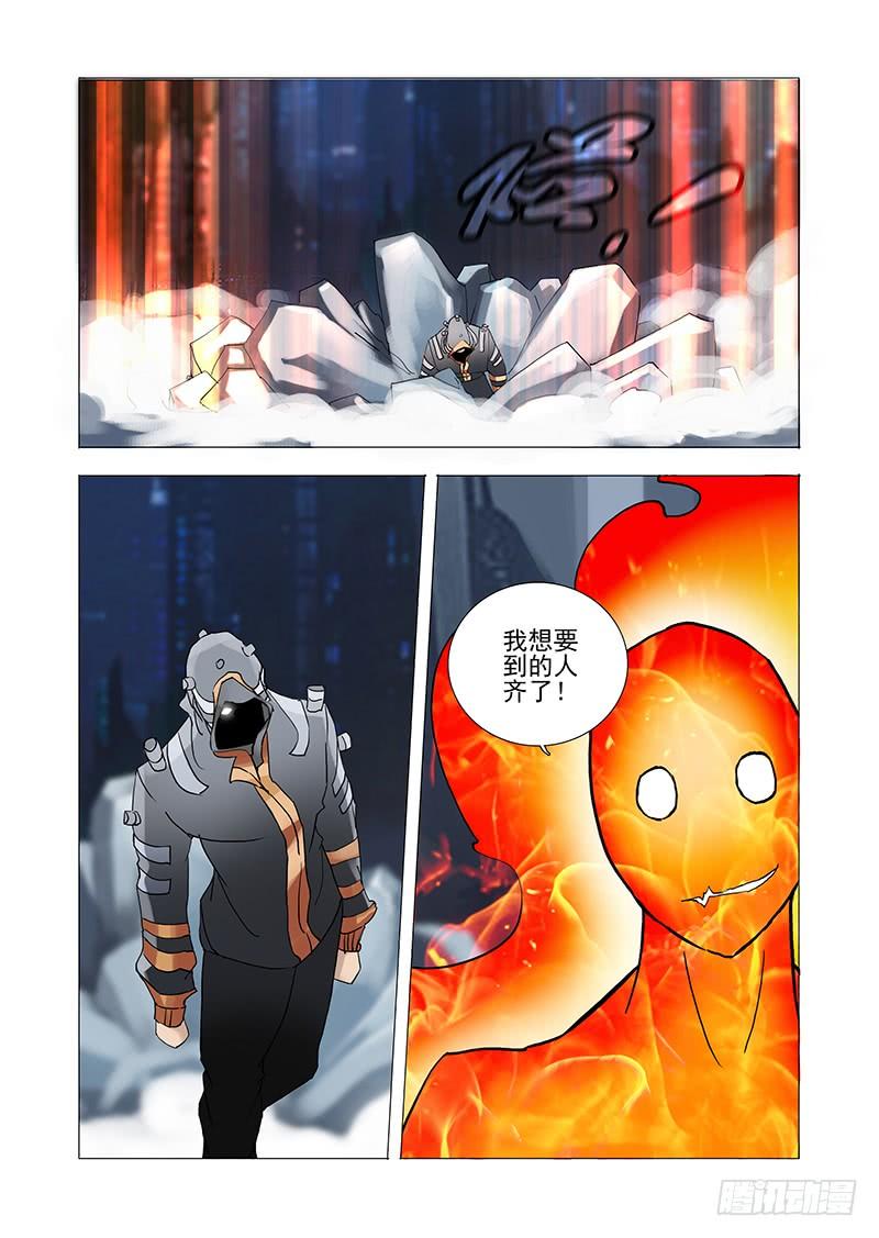 塔奇 伙伴价值篇05：破碎晶魄（上） 第4页