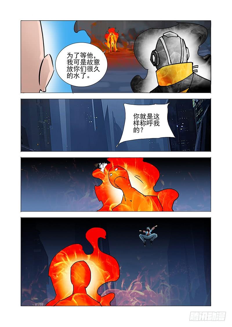 塔奇 伙伴价值篇05：破碎晶魄（上） 第3页