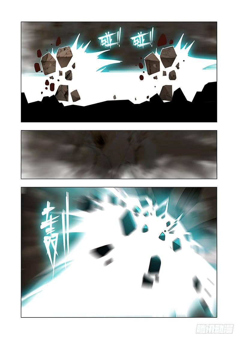 塔奇 引路篇78：与你无关（十三） 第18页