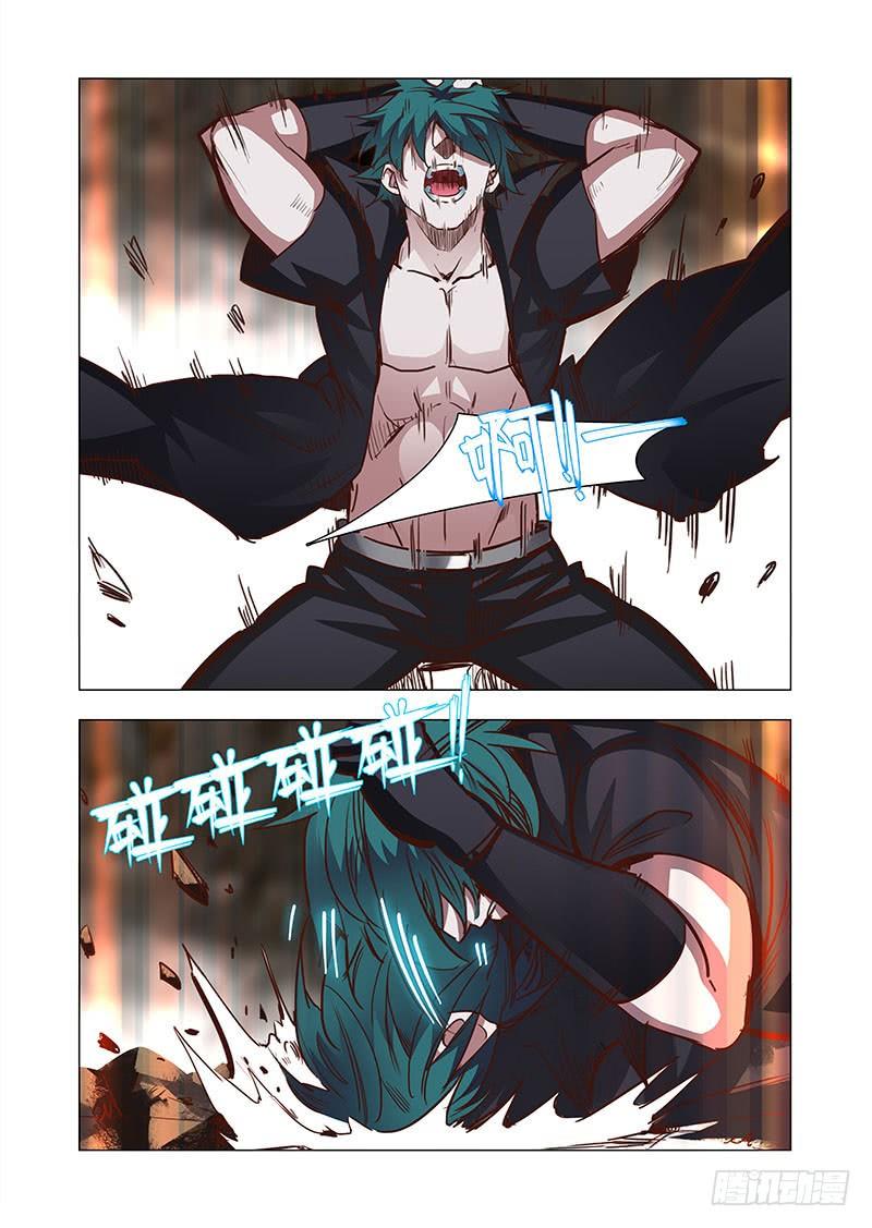 塔奇 引路篇81：与你无关（十六） 第3页