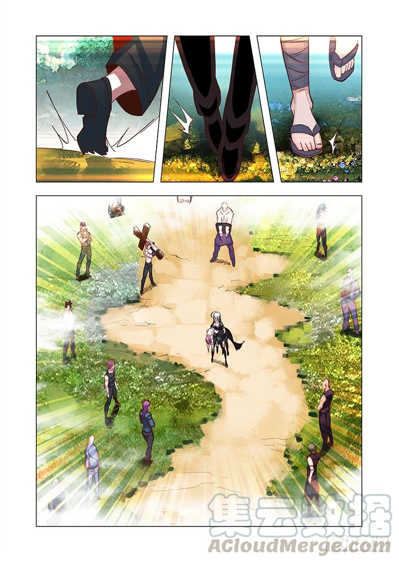 塔奇 引路篇86：我们的感情（三） 第9页