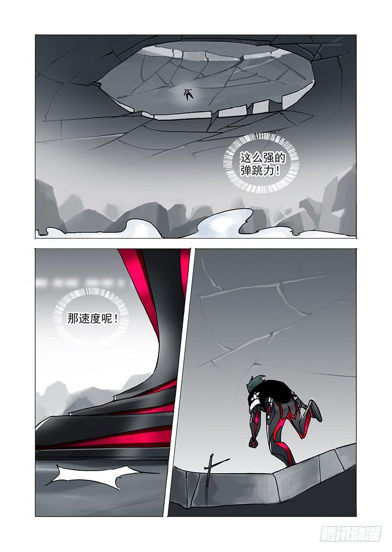 塔奇 伙伴价值篇07：塑形 第7页