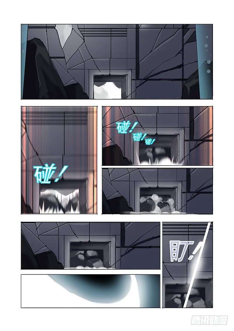 塔奇 伙伴价值篇08：我的要求 第14页