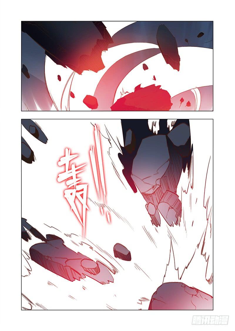 塔奇 引路篇117：生命规化（三） 第3页