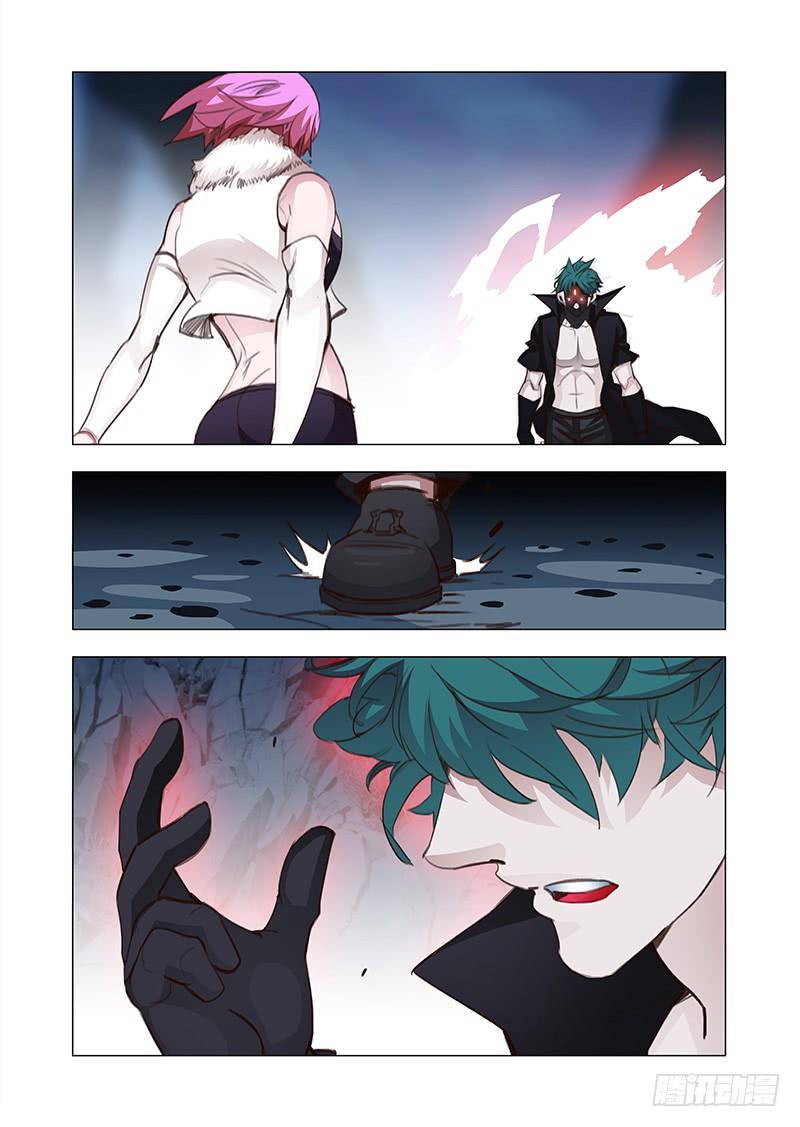 塔奇 引路篇118：生命规化（四） 第7页