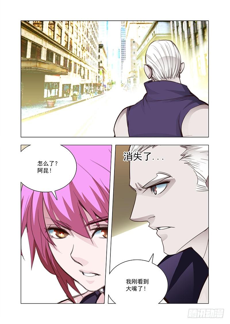 塔奇 引路篇122：本质（二） 第10页