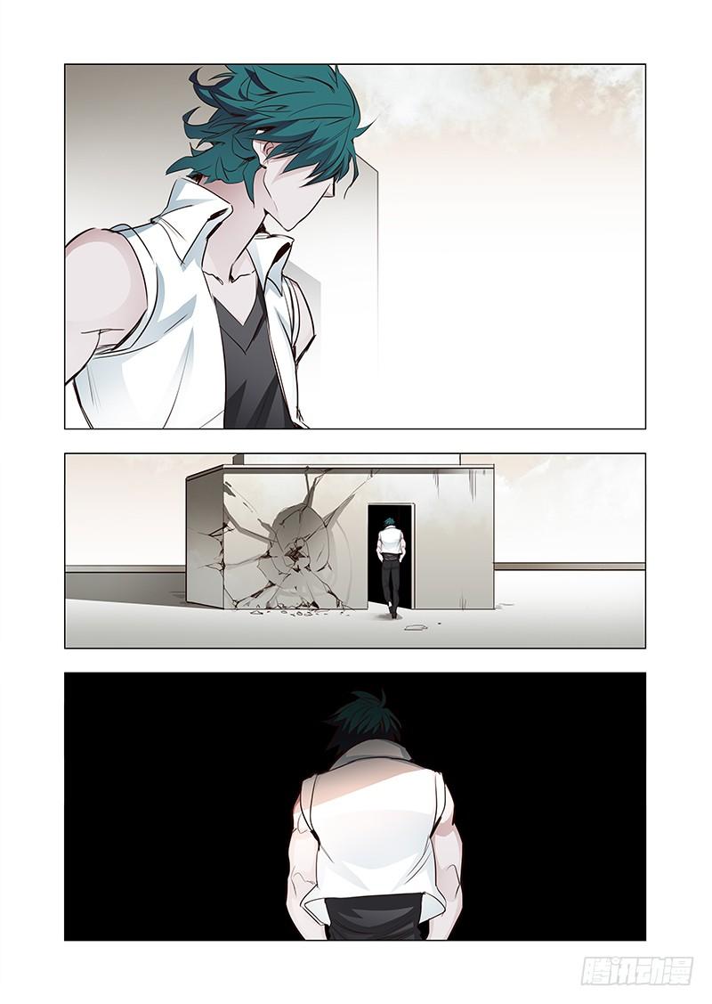塔奇 引路篇124：本质（四） 第10页