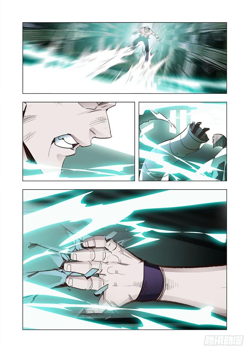 塔奇 引路篇127：师傅与兄弟（上） 第10页
