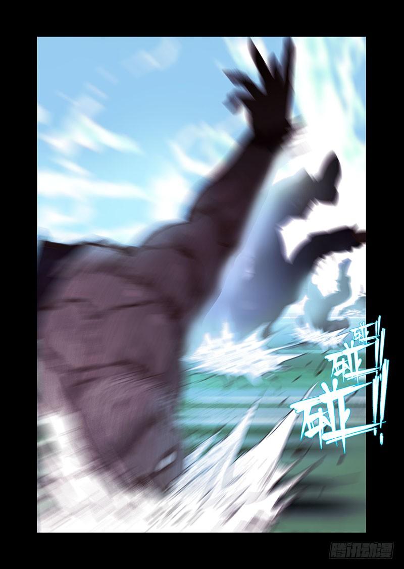 塔奇 引路篇128：师傅与兄弟（中） 第10页