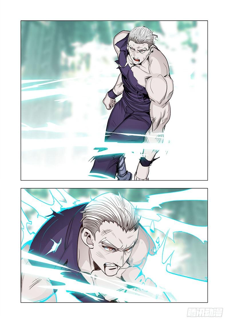塔奇 引路篇128：师傅与兄弟（中） 第6页
