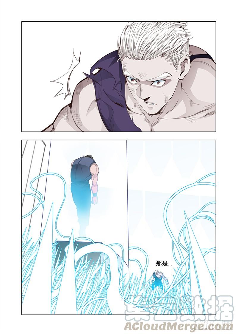 塔奇 引路篇129：师傅与兄弟（下） 第5页