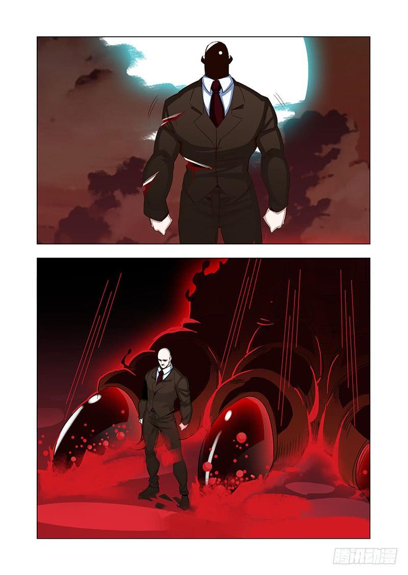 塔奇 引路篇136：境（上） 第10页