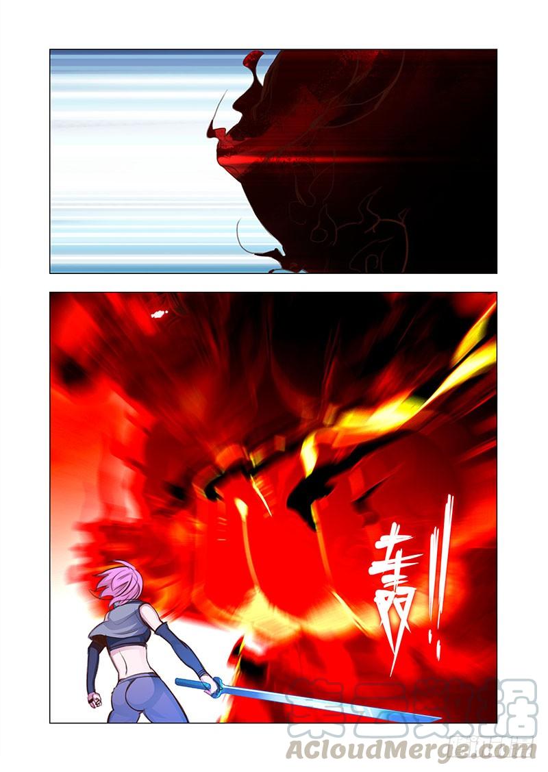 塔奇 引路篇137：境（中） 第5页