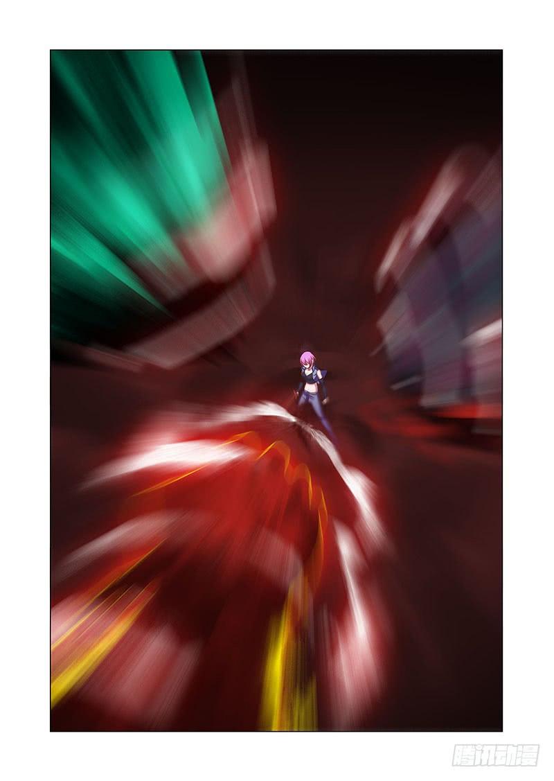塔奇 引路篇137：境（中） 第8页