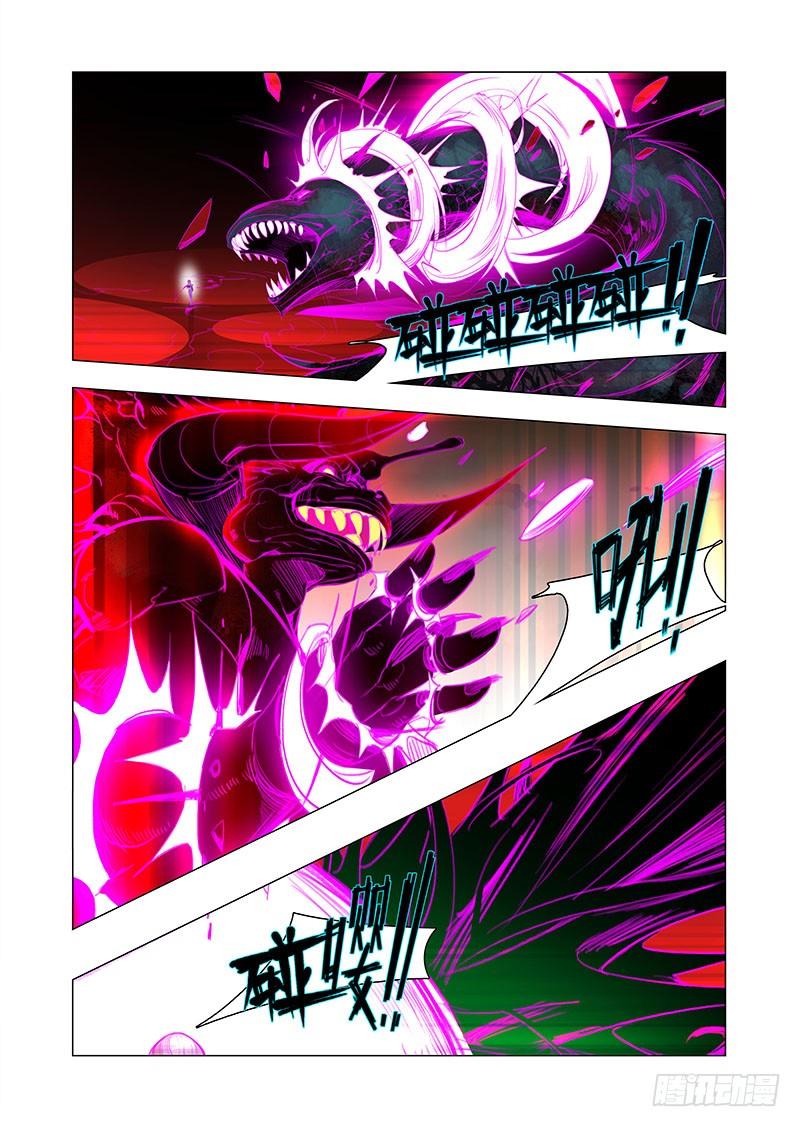 塔奇 引路篇138：境（下） 第2页