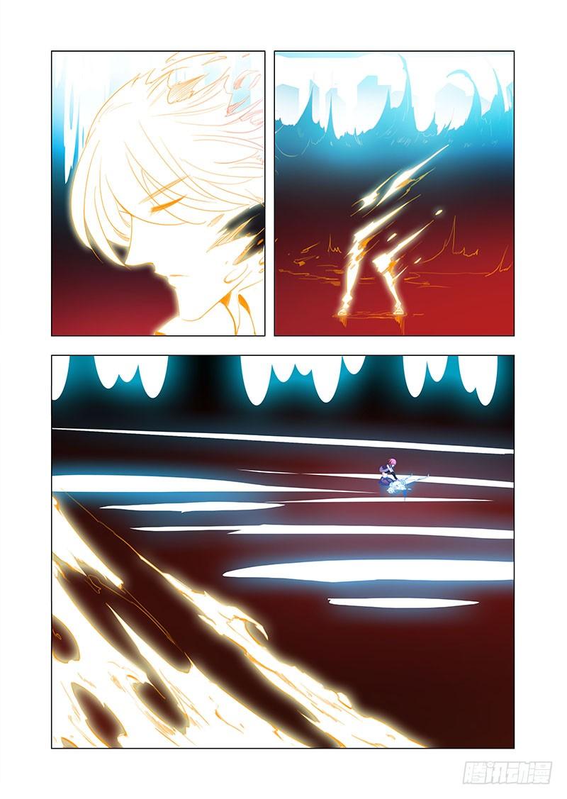 塔奇 引路篇146：爆发前奏 第3页