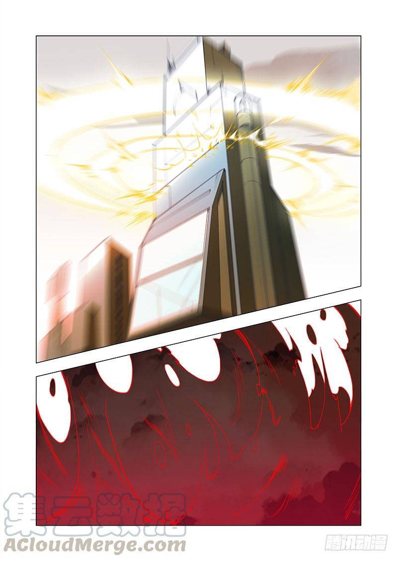 塔奇 引路篇146：爆发前奏 第1页