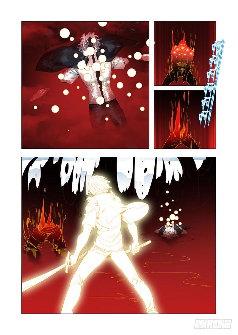 塔奇 引路篇146：爆发前奏 第2页