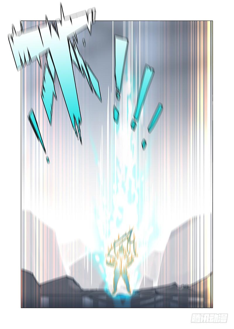 塔奇 伙伴价值篇12：你们都得死！！ 第6页