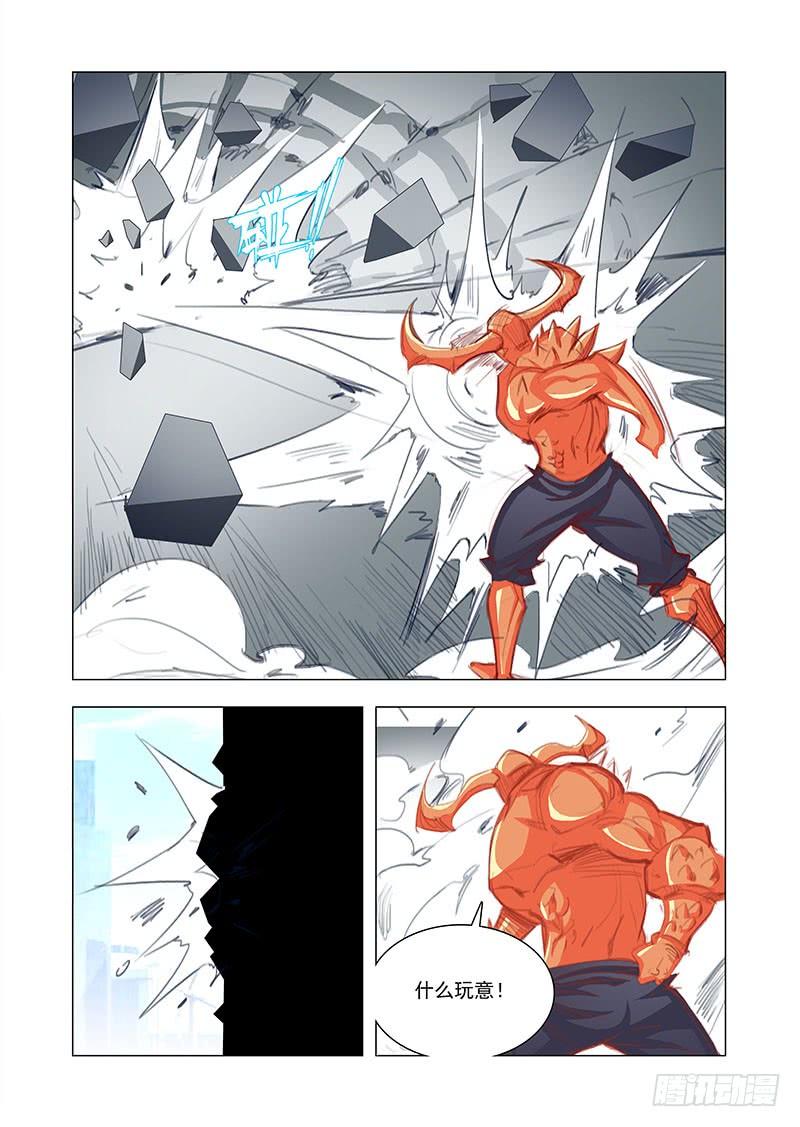 塔奇 引路篇148：破！死！灭！ 第2页