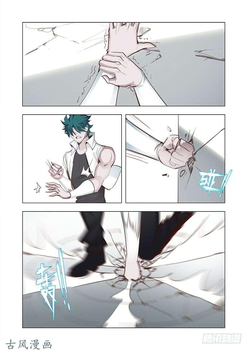 塔奇 引路篇150：告诉我一切 第2页