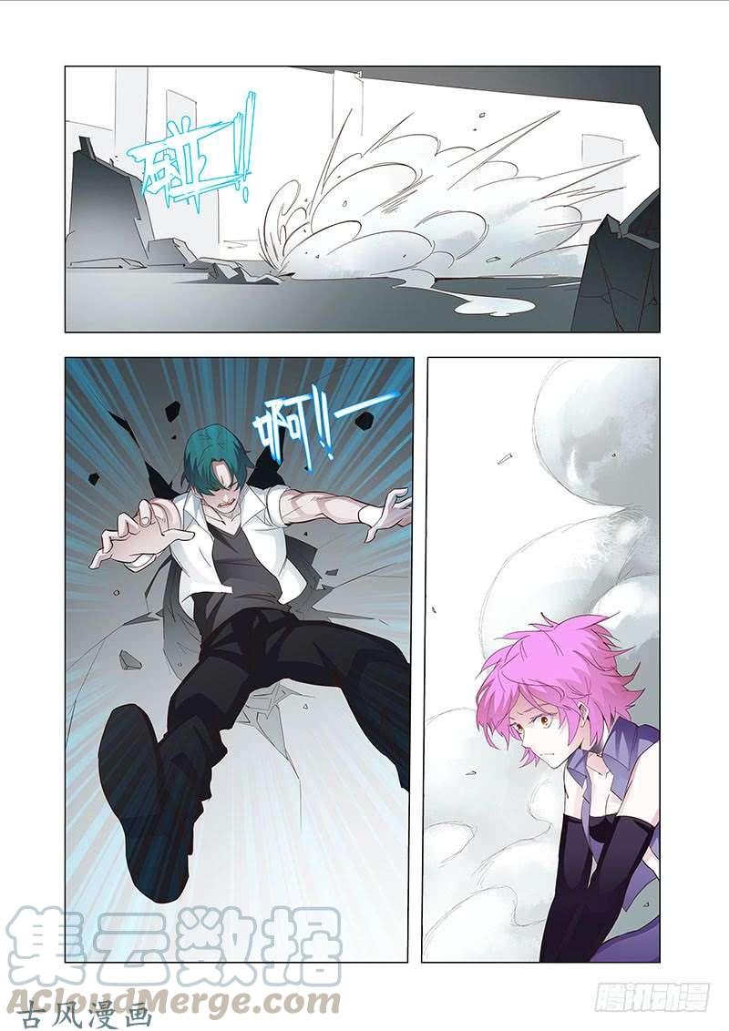 塔奇 引路篇152：跟我去三层 第1页