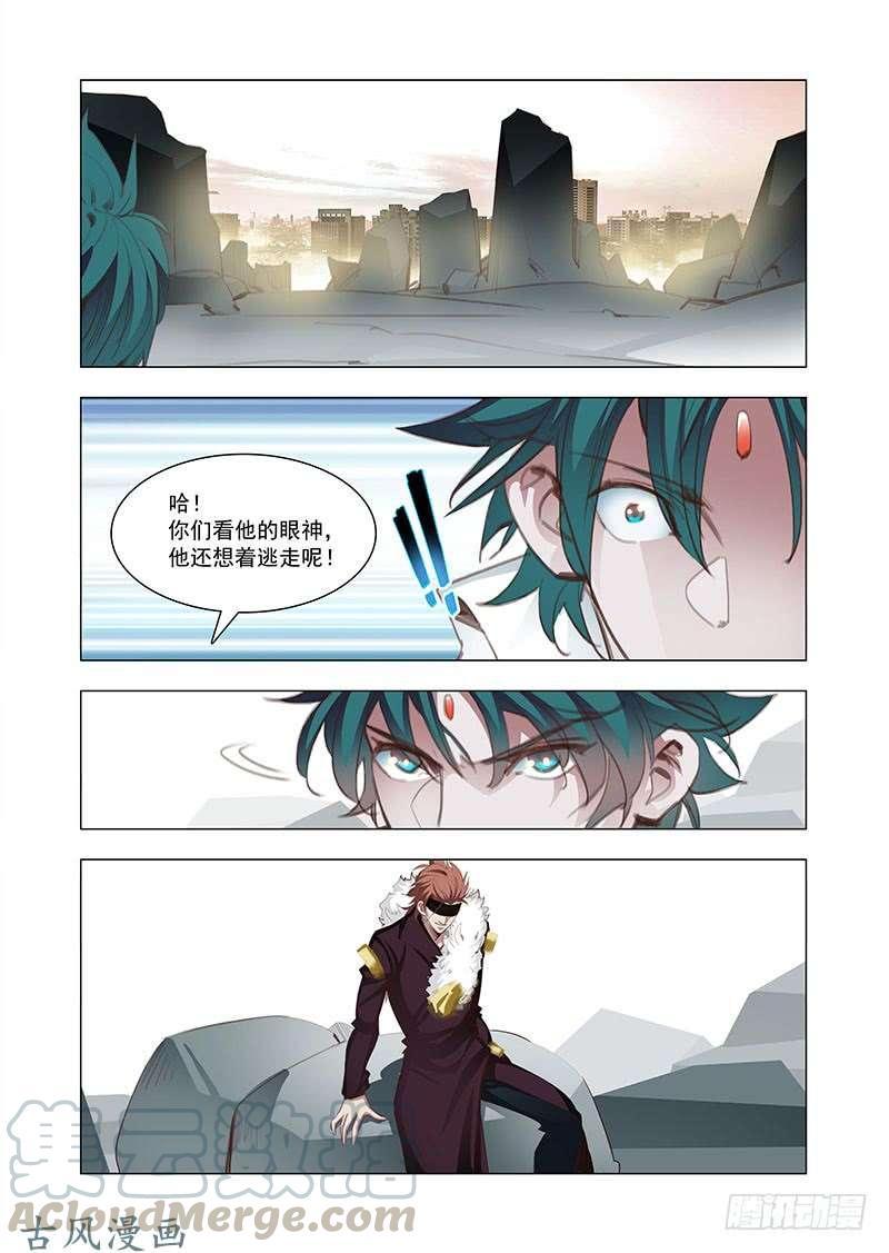 塔奇 引路篇154：剩余25_% 第1页