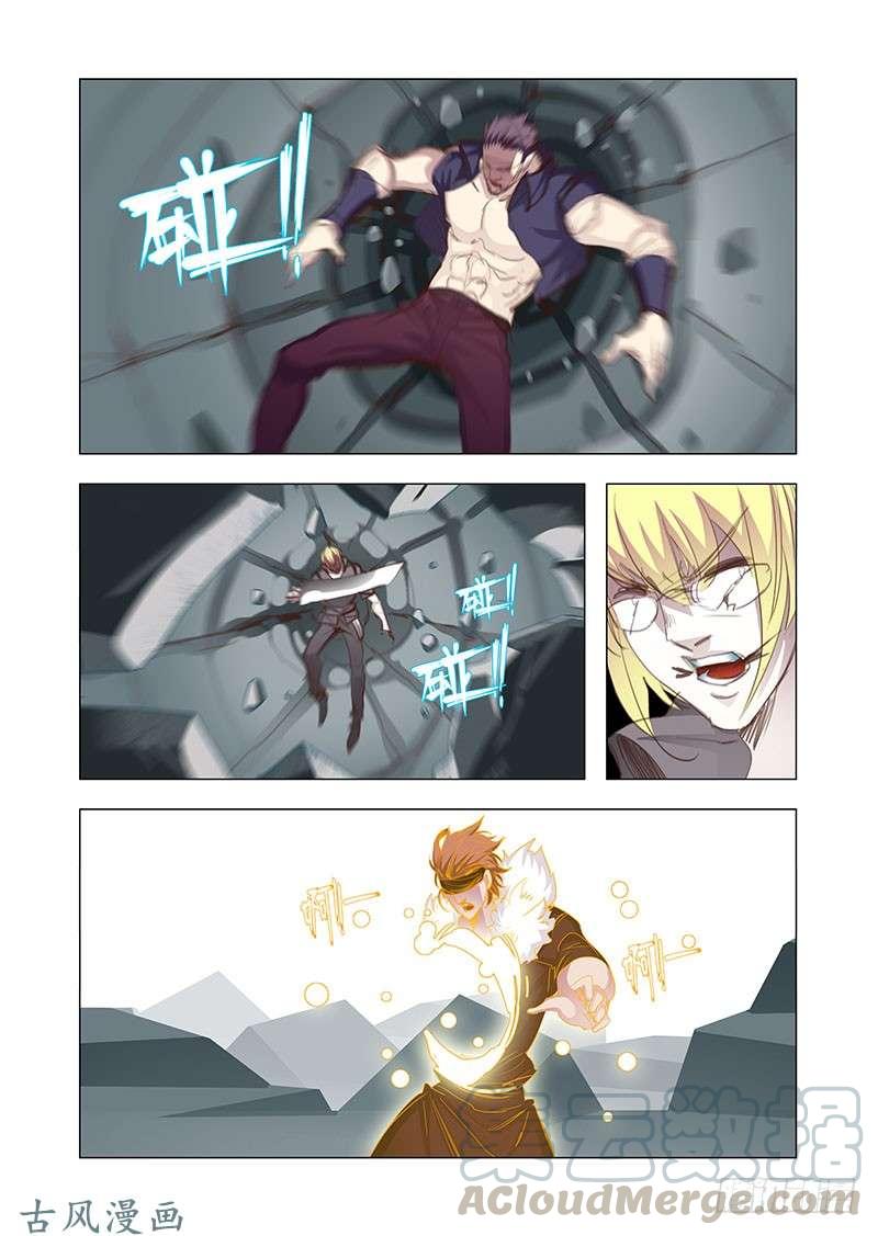 塔奇 引路篇154：剩余25_% 第9页