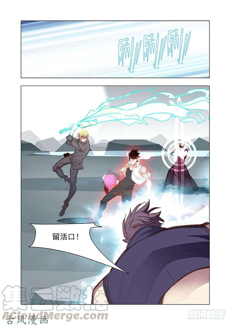 塔奇 引路篇154：剩余25_% 第7页