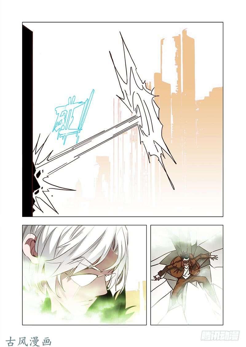 塔奇 引路篇155：很好！威胁我！ 第14页