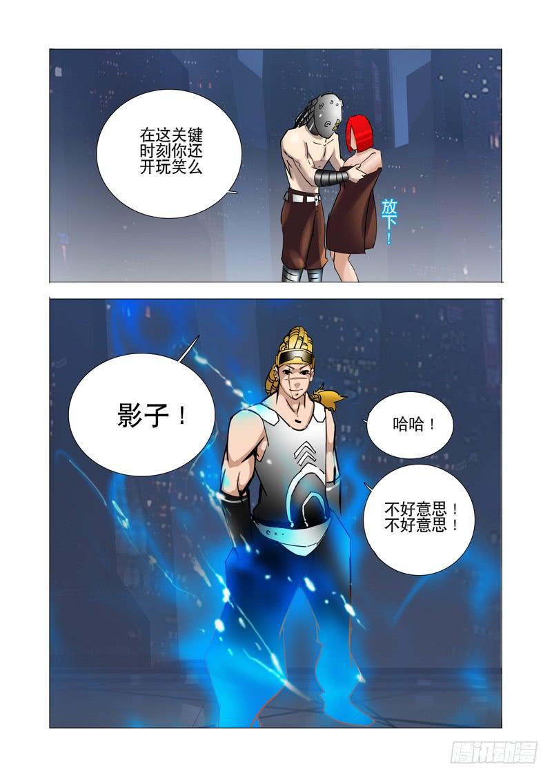 塔奇 伙伴价值篇13：单向传送端口 第6页