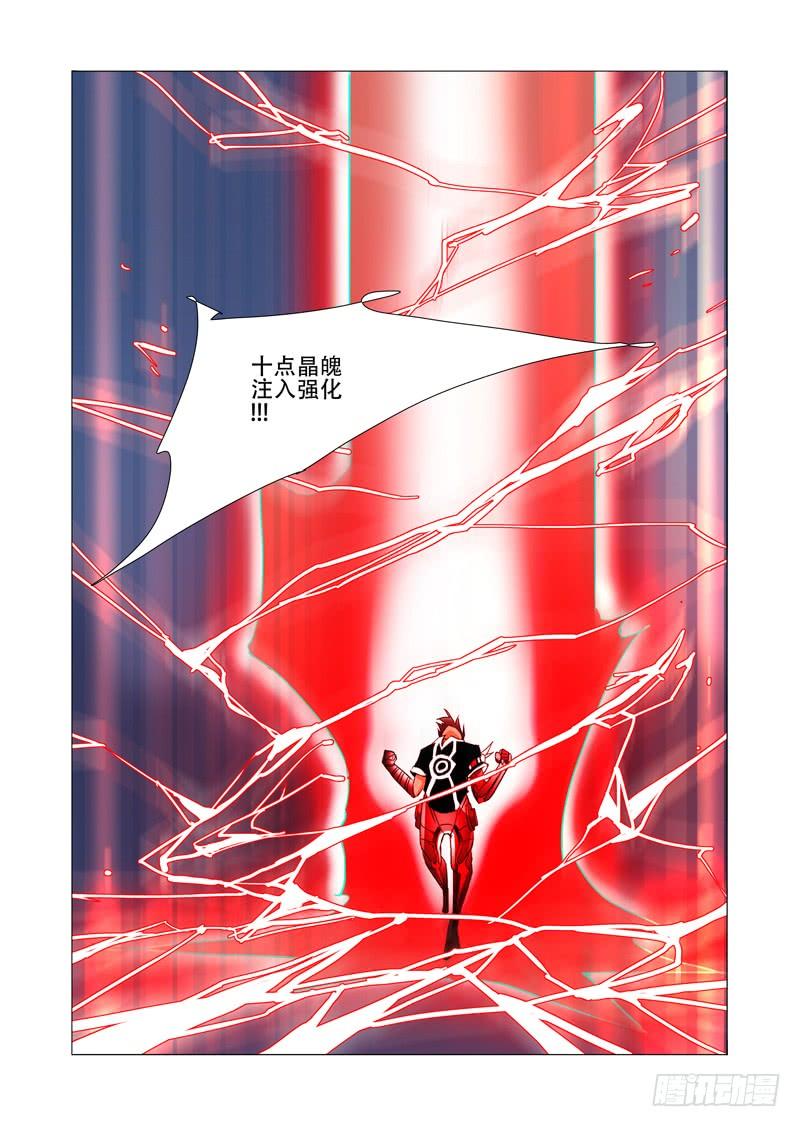 塔奇 伙伴价值篇13：单向传送端口 第20页