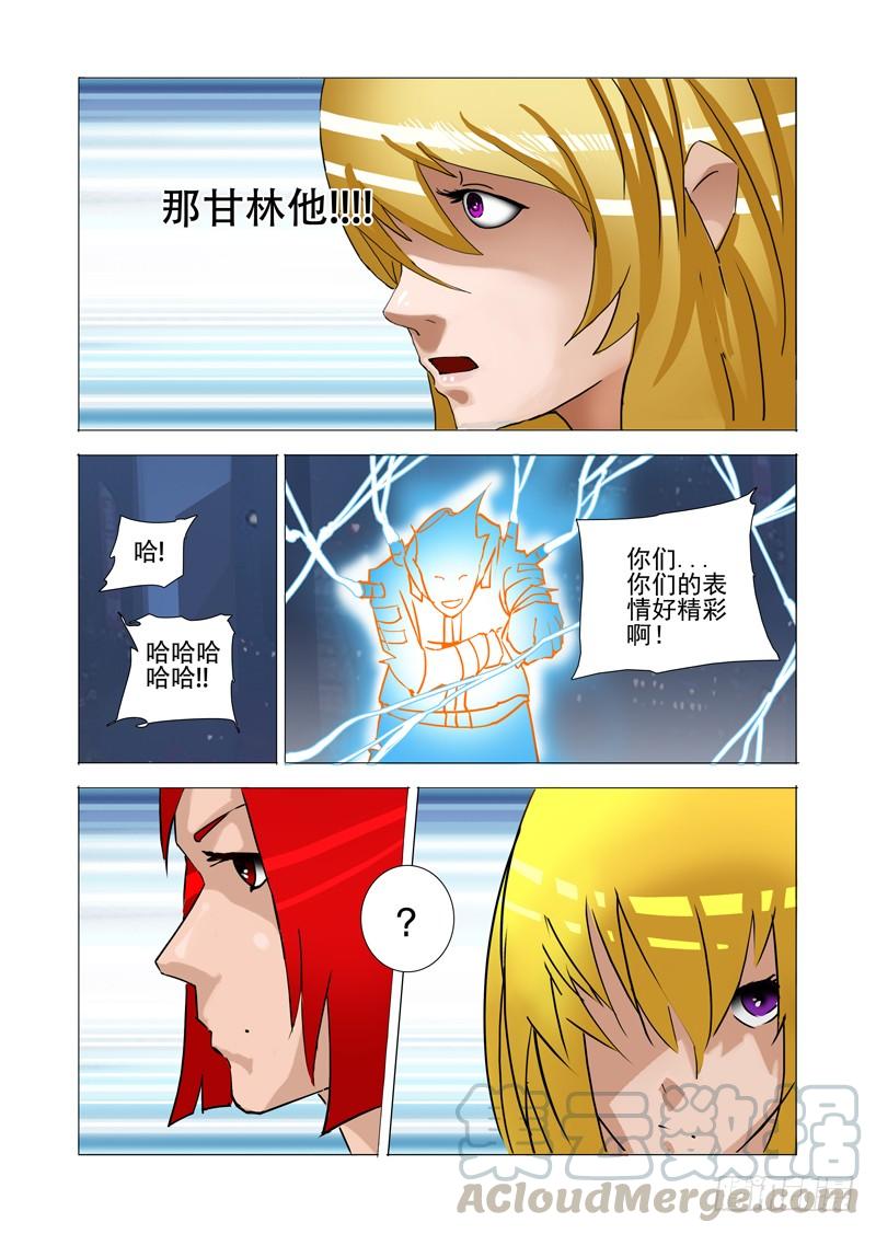 塔奇 伙伴价值篇13：单向传送端口 第5页